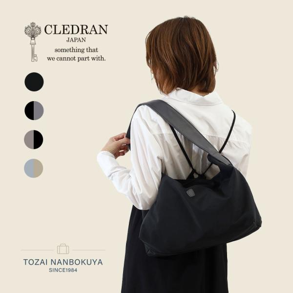 CLEDRAN クレドラン ARU ショルダーバッグ cl3887 akz016 レディース オールシーズン お出かけ 小さめ 小ぶり 撥水 高級感 上質 軽量 バッグ B5 スモールサイズ CLEDRAN（クレドラン） ARU ショルダーバッグ cl3887 akz016