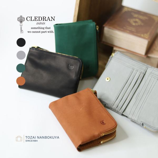 CLEDRAN クレドラン REVEN リベン 二つ折り財布 cl3930 akz016 レディース オールシーズン お出かけ 財布 ケース ベビー キッズ マタニティ 牛革 CLEDRAN（クレドラン） REVEN リベン 二つ折り財布 cl3930 akz016
