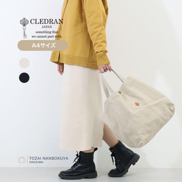 CLEDRAN クレドラン HASA ハサ トートバッグ 2WAY ショルダーバッグ cl3940 cl3939 akz016 レディース オールシーズン お出かけ 標準 バッグ A4 CLEDRAN（クレドラン） HASA ハサ トートバッグ 2WAY ショルダーバッグ