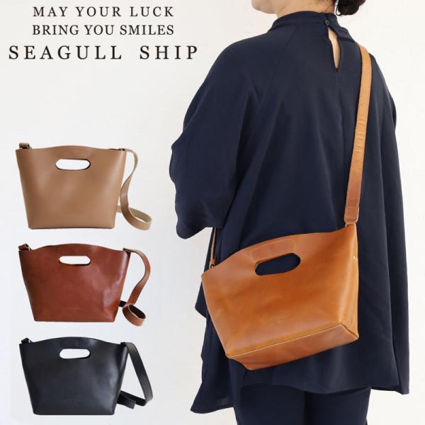 SEAGULL SHIP（シーガルシップ） コンテッサ 2wayショルダーバッグ