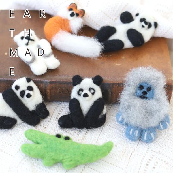 自分ツッコミくま フェルトブローチ8点セット EARTH MADE（アースメイド） ANIMAL FELT BROOCH アニマル フェルト