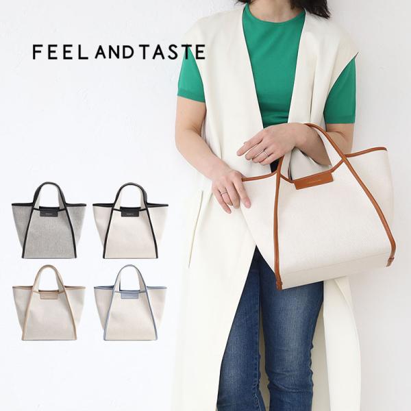 FEEL AND TASTE トートバッグ　LINES mini グレー FEEL AND TASTE トートバッグ LINES mini グレー FEEL AND TASTE