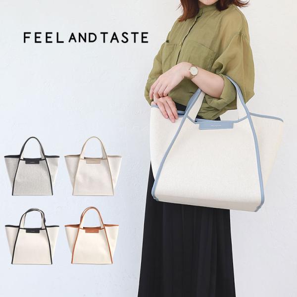 美品　FEEL AND TASTE トートバッグ　ブラック FEEL AND TASTE フィールアンドテイスト トートバッグ marche