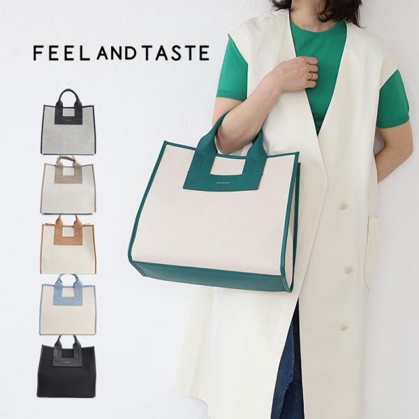 【値下げ】FEEL AND TASTE / トートバッグ FEEL AND TASTE フィールアンドテイスト トートバッグ LINES