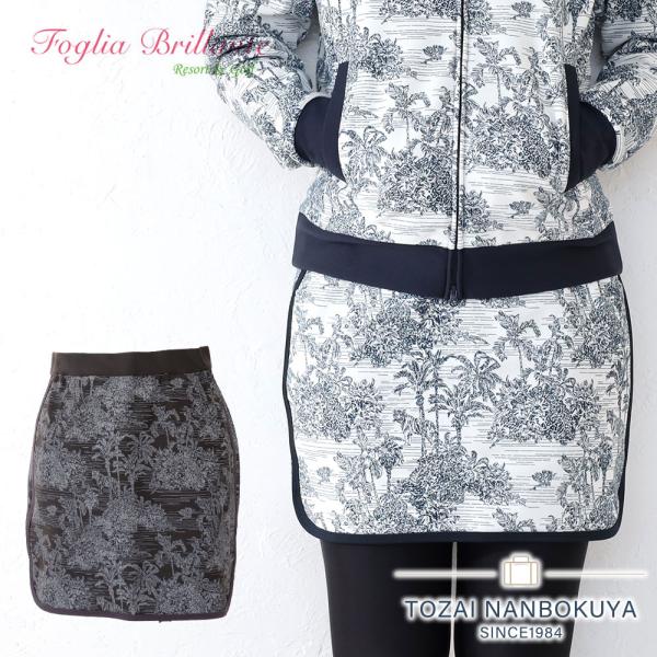 フォーリアブリランテSAFARIスカート ゴルフ ボトムス スカート ゴルフ