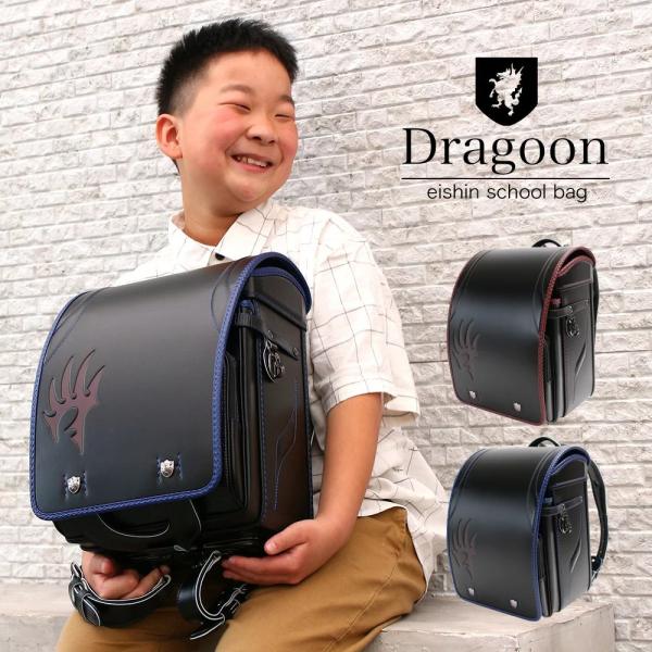 ランドセル 男の子 フィットちゃん ドラグーン Dragoon 榮伸 クラリーノ 6年保証 キューブ...