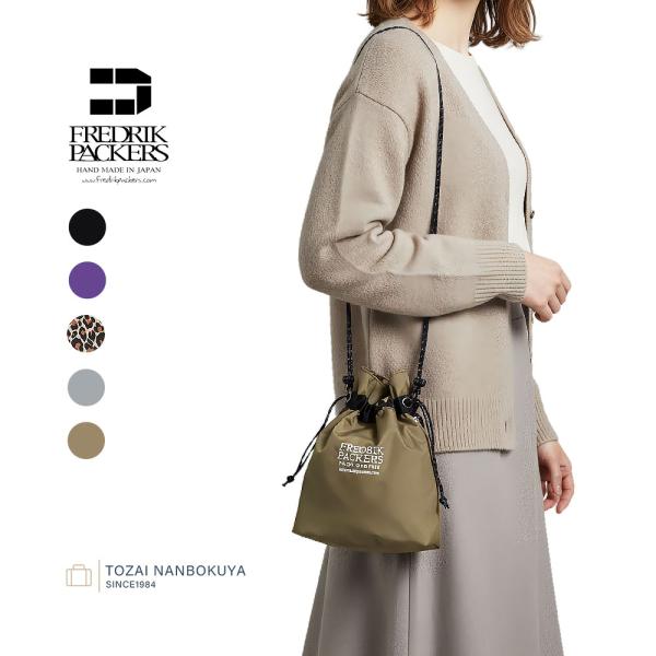 ひ*の様 フレデリックポシェット FREDRIK PACKERS（フレドリックパッカーズ） 210D PINION POUCH