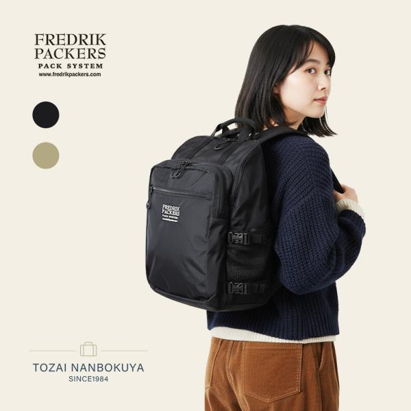 FREDRIK PACKERS（フレドリックパッカーズ） BACKPACK MELL リュック