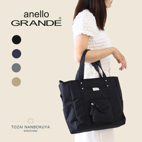 anello（アネロ） anello GRANDE グランデ DRIVE トートバッグ バッグ
