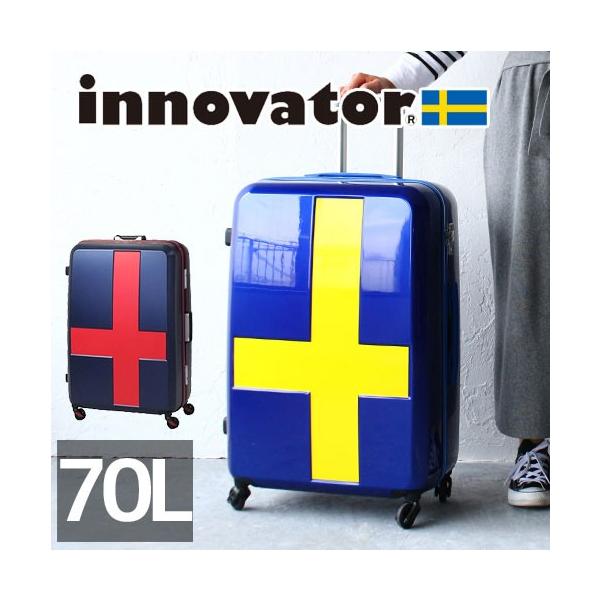 イノベーター スーツケース 70lの人気商品・通販・価格比較 - 価格.com