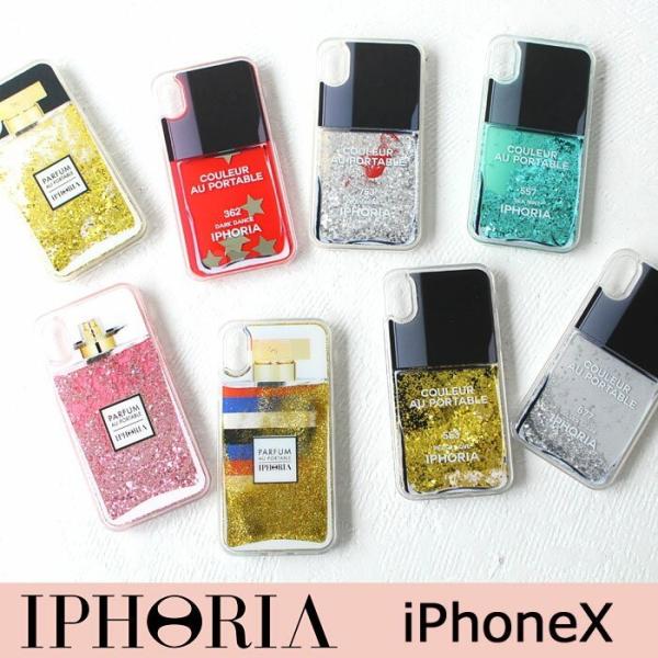 iphoria セール アイフォリア IPHORIA iPhoneX iPhoneXS 対応