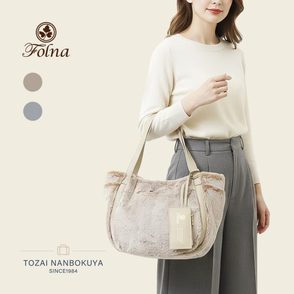 Folna FOLNA フォルナ エアリー トートバッグ ラビットファー k905036