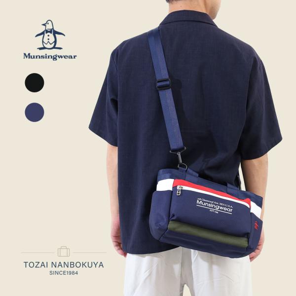 Munsingwear MUNSINGWEAR マンシングウェア ゴルフ カートバッグ