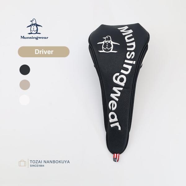 Munsingwear（マンシングウェア） ヘッドカバー ドライバー用