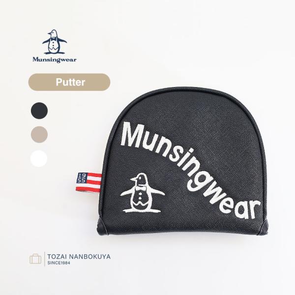 Munsingwear（マンシングウェア） ヘッドカバー パター用 mg6shc51u
