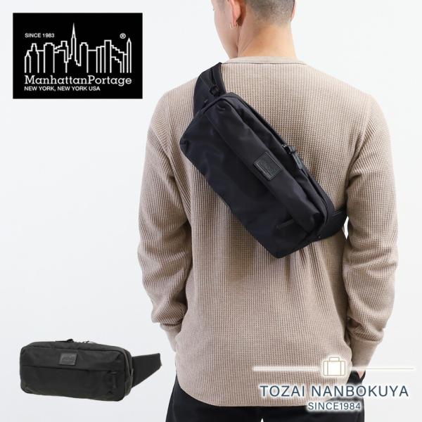 ポイント10％ マンハッタンポーテージ ブラックレーベル ウエストバッグ ボディバッグ 4L  Manhattan Portage Black Labe mp1129twlbl 正規品 touzaiyamakaban_mp1129twlbl