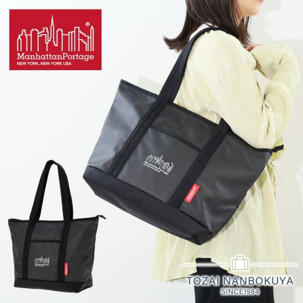 Manhattan Portage（マンハッタンポーテージ） ノベルティ付 トート