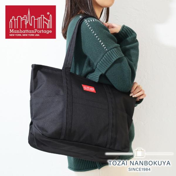 Manhattan Portage（マンハッタンポーテージ） ノベルティ付 トート