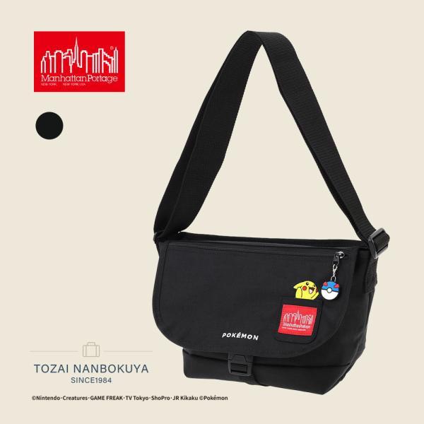 Manhattan Portage（マンハッタンポーテージ） ポケットモンスター