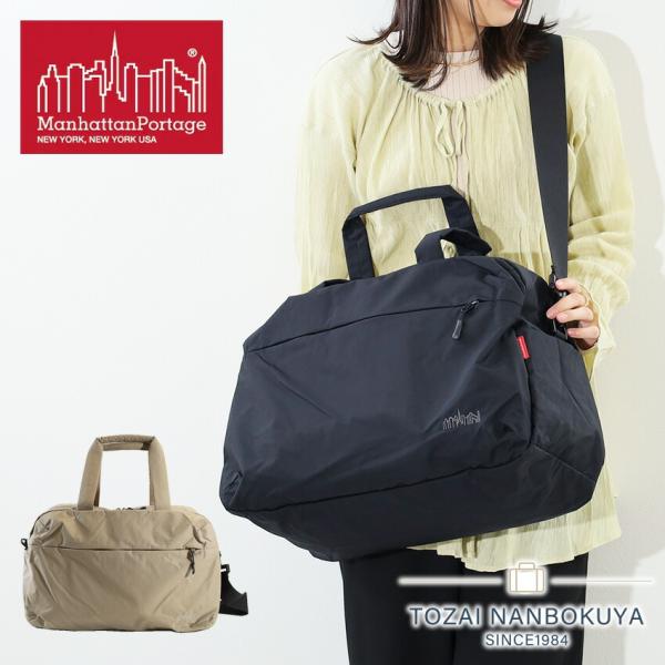 Manhattan Portage ノベルティ付 マンハッタンポーテージ