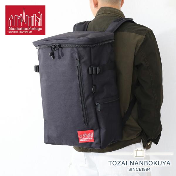 セール中⚡マンハッタンポーテージ ボックス型 リュック MP2231 26L Manhattan Portage ノベルティ付 マンハッタンポーテージ