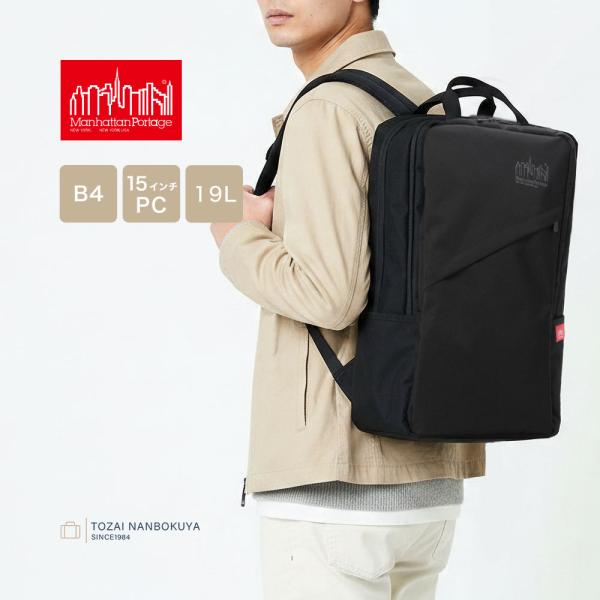 Manhattan Portage（マンハッタンポーテージ） リュックサック Pacific