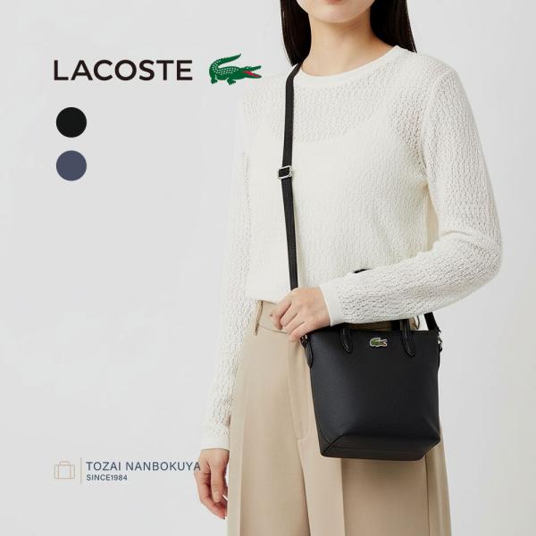 LACOSTE（ラコステ） ショルダーバッグ XS SHOPPING CROSS BAG