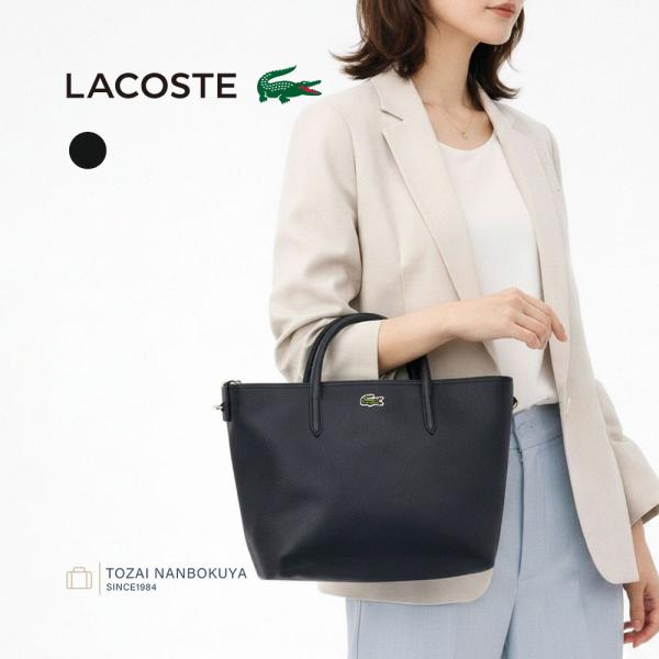 LACOSTE ラコステ ショルダーバッグ S STRAP SHOPPING BAG nf5324pm メンズ オールシーズン お出かけ レディース 爆買