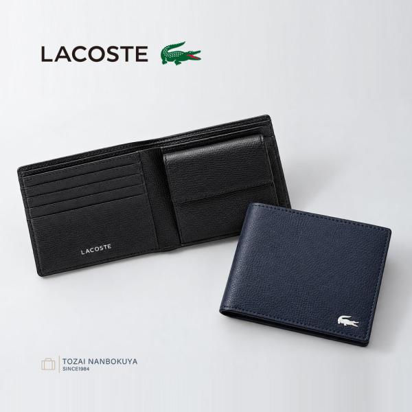 LACOSTE ラコステ 二つ折り財布 Little french croco MONEY PIECES nh1601kp メンズ オールシーズン