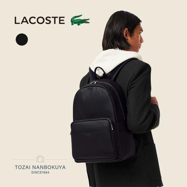 【美品】Lacoste ブラック リュック LACOSTE（ラコステ） リュックサック nh4430hc ユニセックス オール