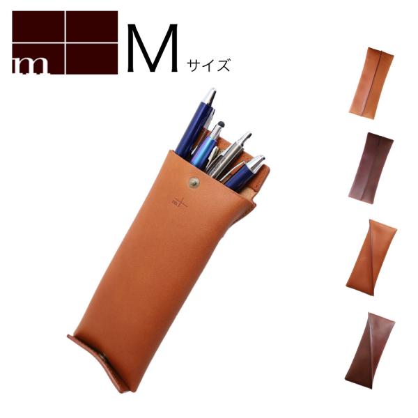 エムピウ　ペンケース　NT sizeM N cognac touzaiyamakaban_nt-size-m