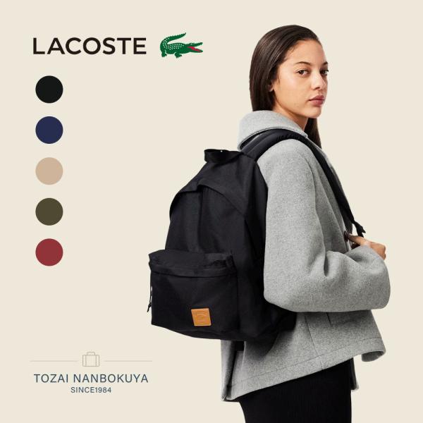 Lacoste ブラック バックパック LACOSTE ラコステ リュックサック nu5179zu ユニセックス オール