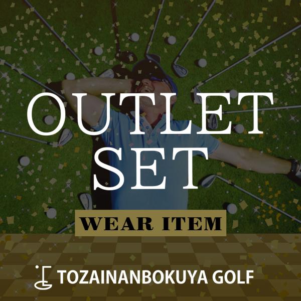 BRIEFING GOLF（ブリーフィングゴルフ） アウトレット ハッピーバッグ