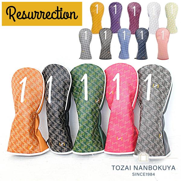 Resurrection RESURRECTION レザレクション ゴルフ ヘッドカバー