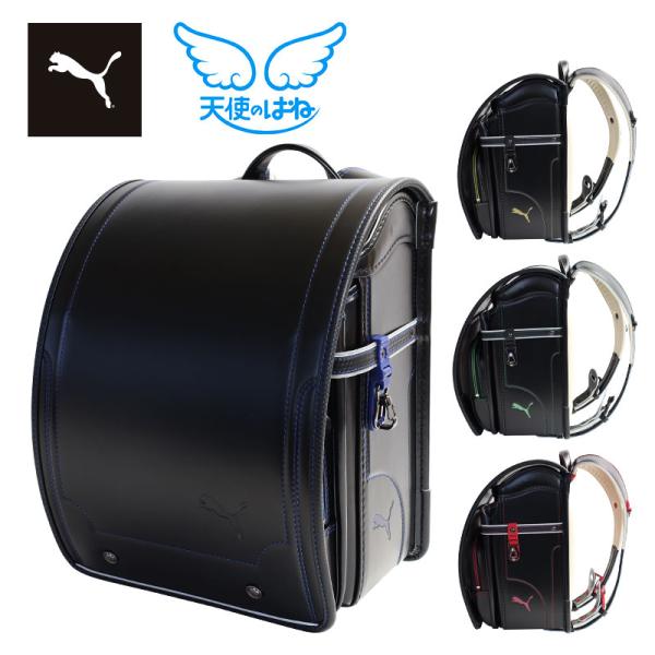 PUMA プーマ ランドセル 2025 男の子 軽量 天使のはね スポーツ