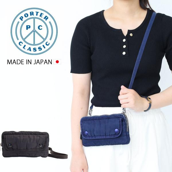 バッグ Porter Classic SUPER NYLON WALLET POUCH PORTER CLASSIC ポータークラシック ポーチ SUPER NYLON WALLET