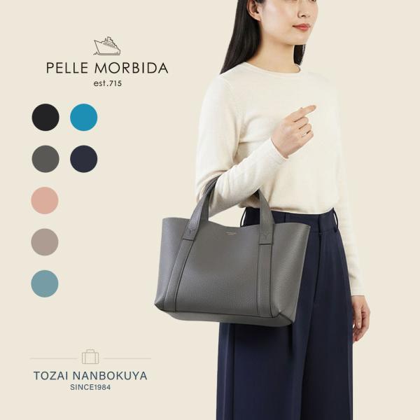 PELLE MORBIDA　TE007SL PELLE MORBIDA（ペッレ モルビダ） テーラマリーナ トートバッグ pmo