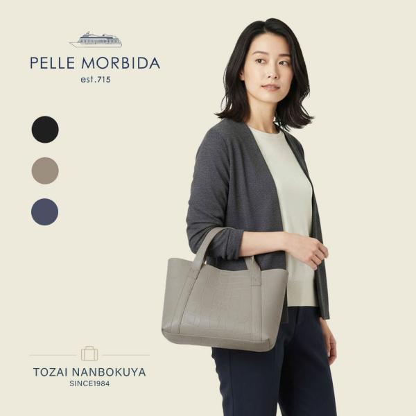 PELLE MORBIDA（ペッレ モルビダ） テーラマリーナ トートバッグ pmo