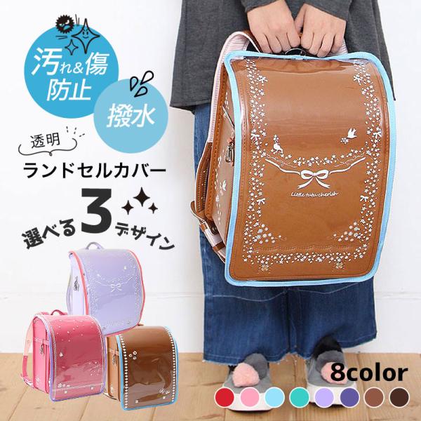 素材：ビニール部分：PVCパイピング / 縁部分：PPポリプロピレンサイズ：外寸：縦約47cm×横約28cm（パイピング縁含め）内寸：縦約45cm×横約26cm（透明クリア部分のみ）備考：・商品によって表記サイズに多少の誤差が生じます。あら...