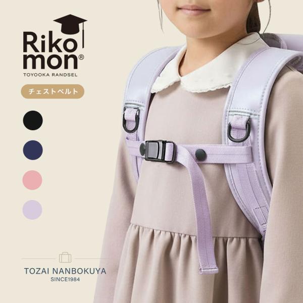 素材ナイロンサイズ調整可能サイズ：約10cm~31cm、ベルト幅：2cm重さ28.6g原産国日本