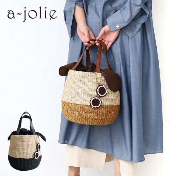 a-jolie（アジョリー） かごバッグ サングラスチャーム付きかごバッグL