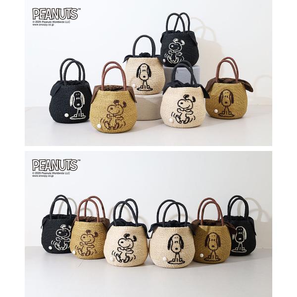 アジョリー　SNOOPYコラボ　カゴバック a-jolie アジョリー PEANUTS × コラボレーション かごバッグ