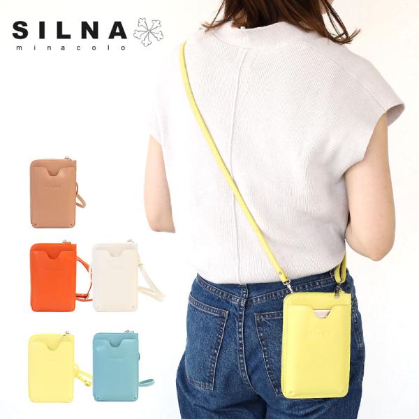 SILNA minacolo シルナ ミナコロ スマホショルダー スマホポーチ ミニ