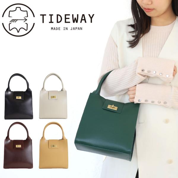 美品TIDEWAYハンドバッグ touzaiyamakaban_t2695