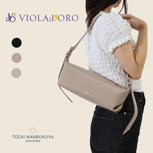 ヴィオラドーロ　バッグ VIOLAd'ORO（ヴィオラドーロ） 10％OFFクーポン VIOLAdORO ショルダー