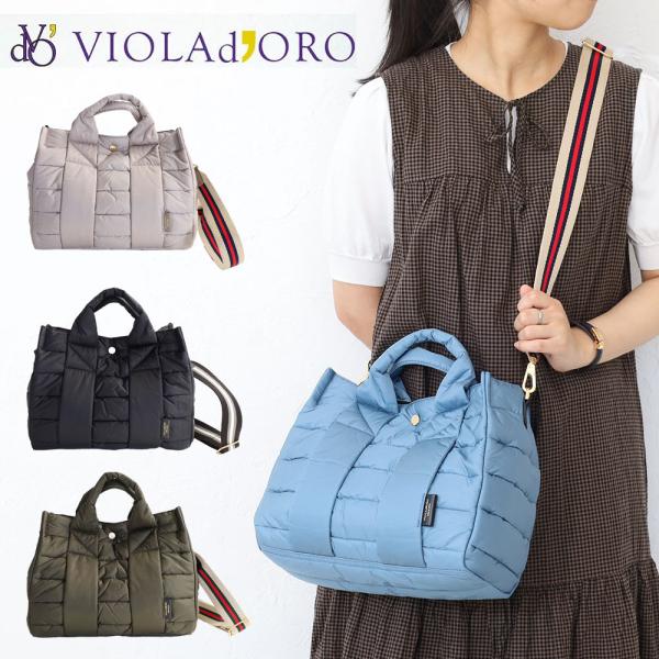 ヴィオラドーロ VIOLA d'ORO GINO キルティングナイロントート Mサイズ トートバッグ ショルダーバッグ 2way ビオラドーロ キルティング 撥水加工 v-2194 B5 touzaiyamakaban_v-2194