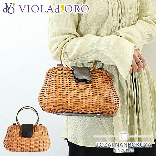 VIOLAd'ORO 【10％クーポン有】ヴィオラドーロ VIOLA d'ORO MIRO