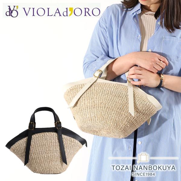 VIOLAd'ORO（ヴィオラドーロ） 10％OFFクーポン ト VIOLA d'ORO MIRO