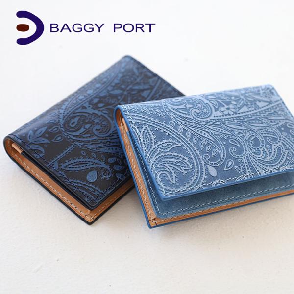 ゆか　1125 BAGGY PORT バギーポート 藍染め ペイズリー カードケース KOI