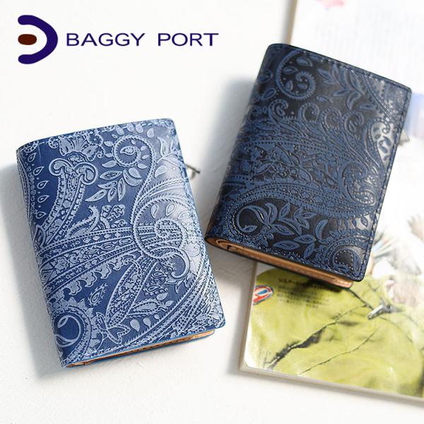 ポイント10% バギーポート 藍染め ペイズリー 二つ折り財布 BAGGY PORT KOI zys196 コーアイ ハーフウォレット インディゴ 正規品 touzaiyamakaban_zys196